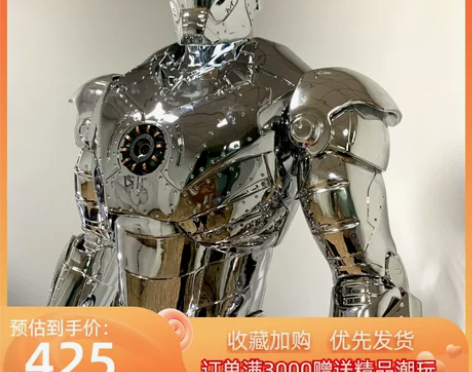 钢铁侠MK2装甲1:1潮玩发光定制装饰K