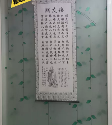 书法字画卷轴 朋友决 感兴趣的话点“我想要...