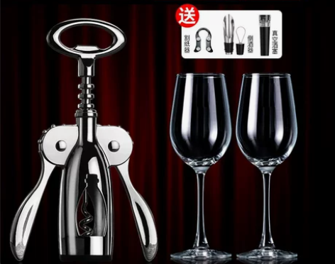 【火拼价】红酒开瓶器家用多功能葡萄酒啤酒红...