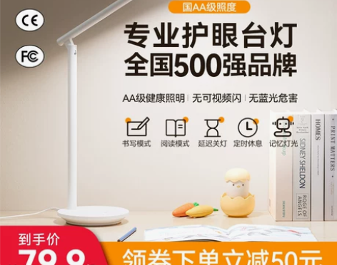 奥克斯台灯学习专用国AA级学生护眼灯阅读儿...