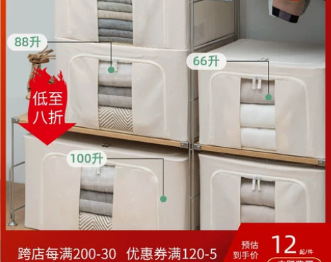 收纳箱布艺可折叠大号牛津布家用衣服柜子钢架...