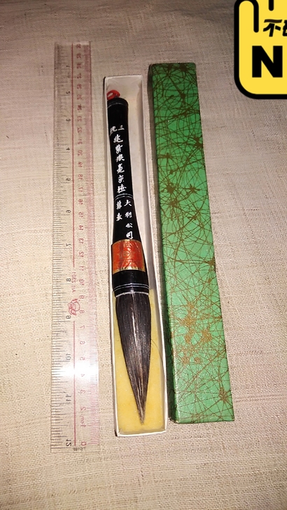 老毛笔  大利公司 纯牛角三号纯紫狼毫京楂...