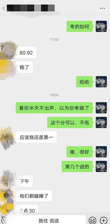 公务员面试事业编、公务员面试考试一对一辅导...