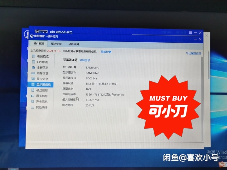 个人原版一手华硕笔记本电脑   买过来都没...