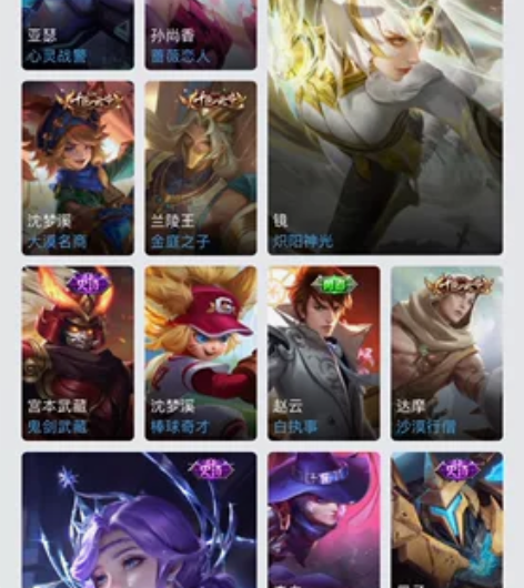 王者qq苹果区账号 便宜出可刀￥2703人...