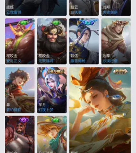 没时间打自己的账号，想找一个一个人买了，Q...