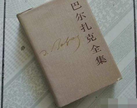 巴尔扎克全集（布面精装，第一卷，1984年...