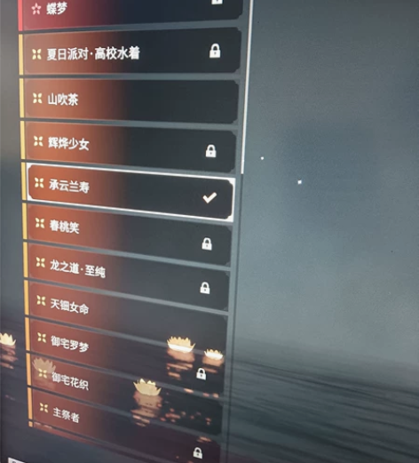 永劫无间账号wy的  购买了终极版  还有...