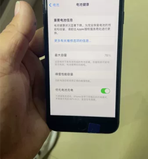 苹果8  国行全原64g  功能正常，成色...