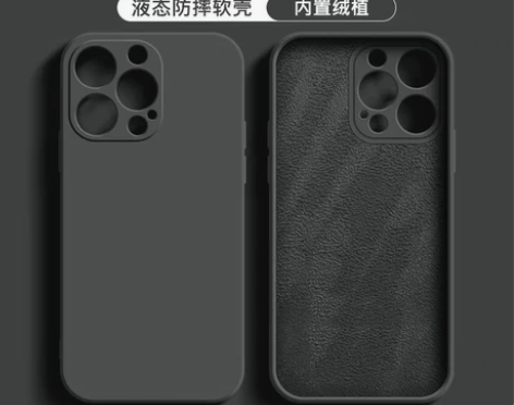 适用苹果14手机壳iPhone11液态12...