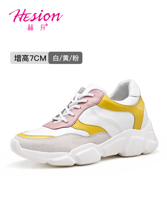 【年终盛典价】赫升隐形内增高运动鞋 全新 ...