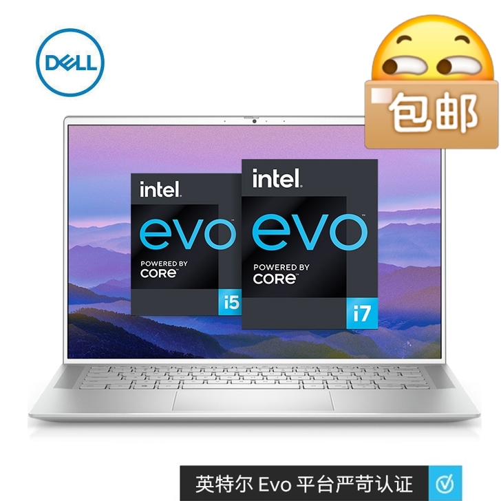 戴尔/DELL灵越7400防蓝光护眼11代...