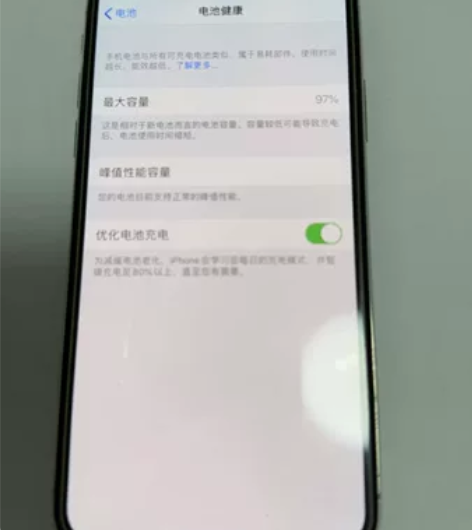 Apple/苹果 iPhone X 个人闲...