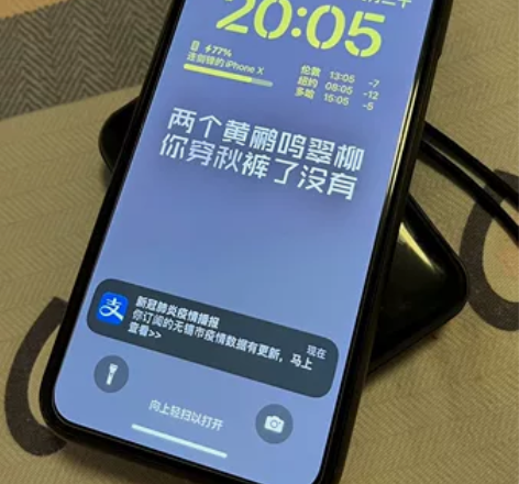 iPhone X 256Gb 三网无锁 国...