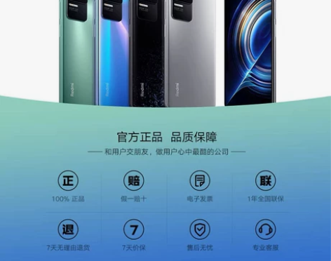 K50黑8+256G   1台1830元，...