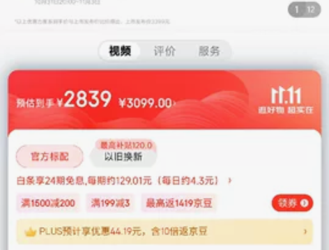 MIUI/小米 红米 K50至尊版（5G）...