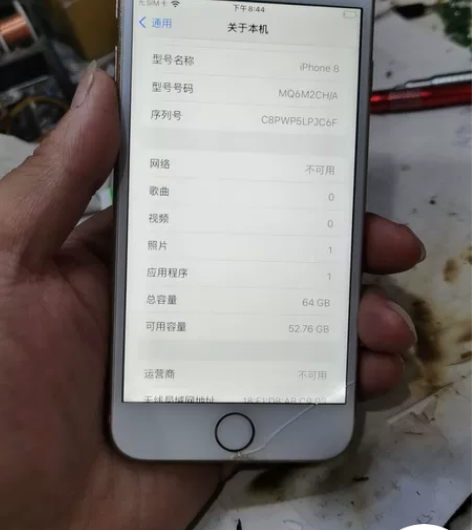 苹果8,64,无修,外爆,轻微背光,后盖爆...