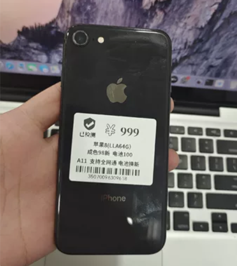 苹果8  美版64  屏小花贴膜无视  仅...