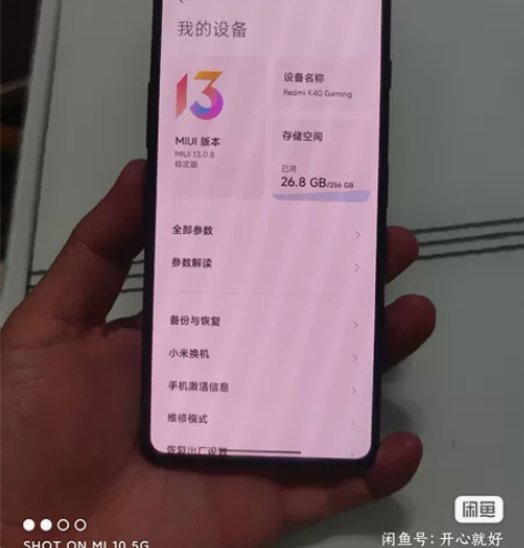 红米K40游戏增强版，全原装纯无锁12+2...