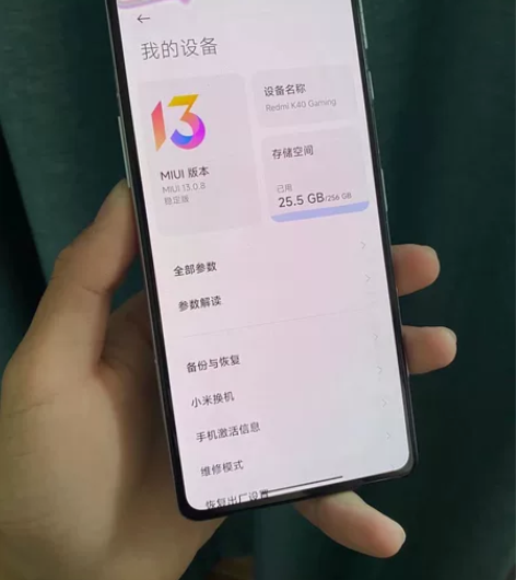 红米K40游戏增强版 国行 12+256G...