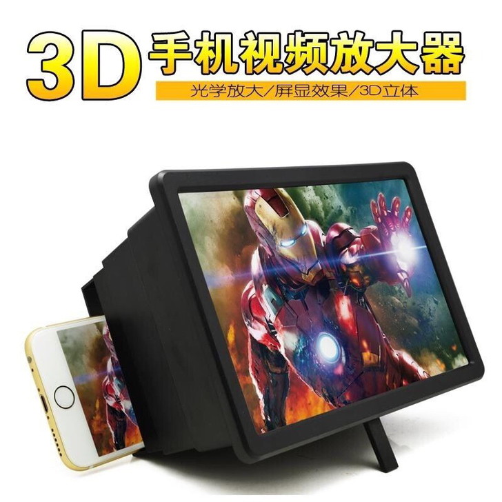 【高清3D手机放大器】护眼防辅射屏幕看电视...