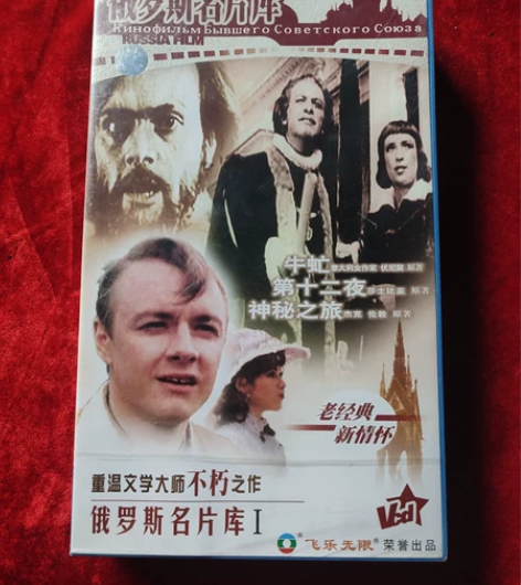 VCD ： 俄罗斯名片库【俄罗斯经典电影-...
