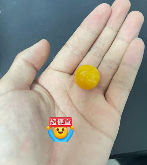 退坑回血，鸡油黄飘白花20+单珠，只有一件...