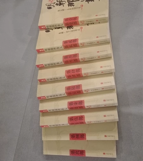 明朝那些事全套共九本正版，仅限福州自提 感...