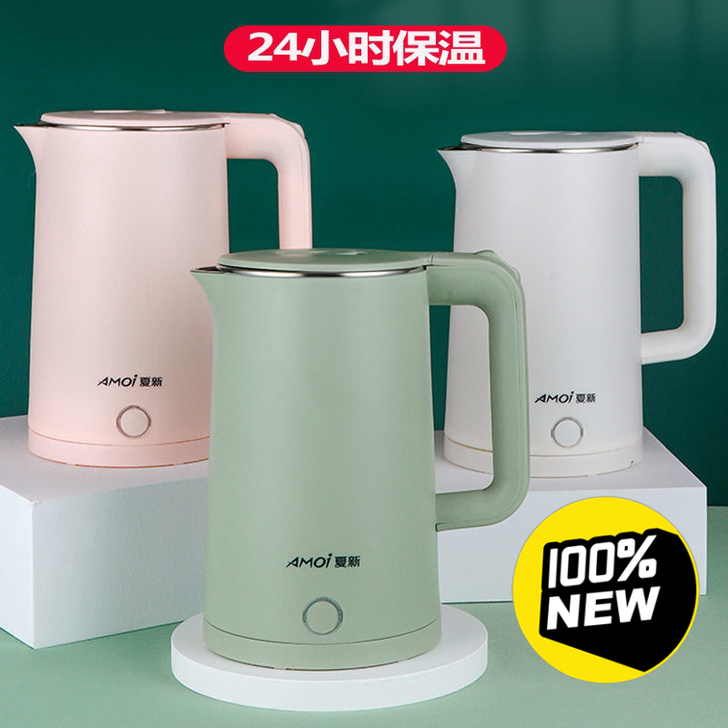 【全新包邮】苏泊尔同款电热水壶家用烧水壶保...