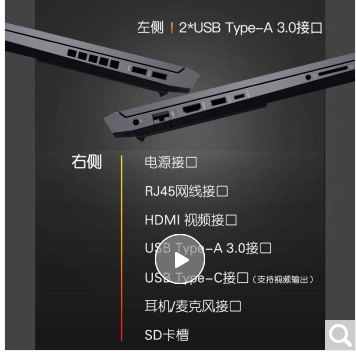 ##amp；nbsp；惠普（HP）光影精灵...