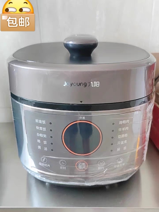 九阳电饭煲电压力锅家用电饭锅多功能智/能5...