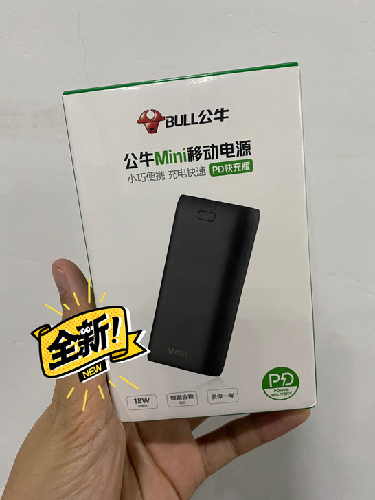 BULL/公牛 PB6202 20000毫...