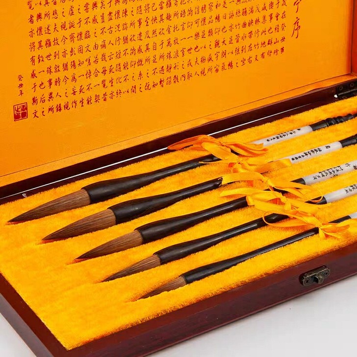 御宝阁 毛笔套装 梅兰菊竹款