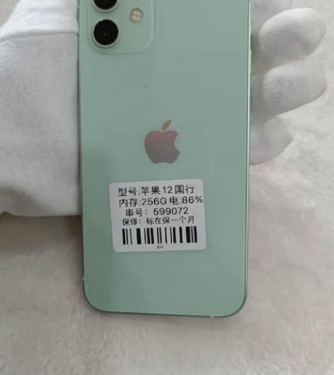 苹果12 国行256G纯原 电池86App...