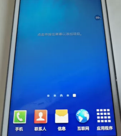 三星手机，以前用的，可当孩子网课的机子或者...