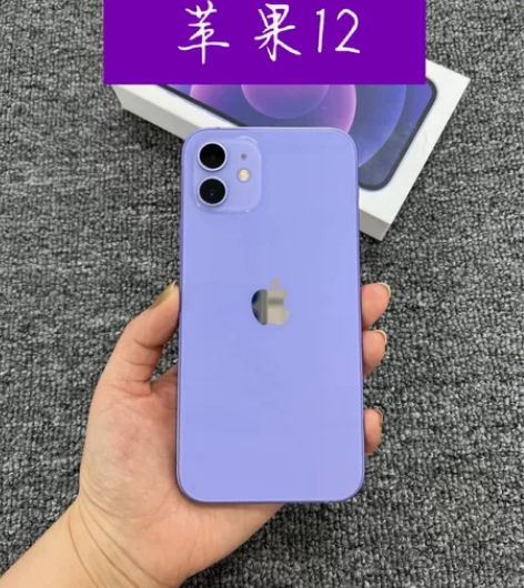 【  苹果12  正品】苹果   12  ...