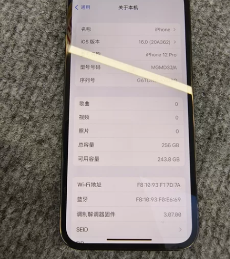 水果12Pro   256蓝 电池82  ...
