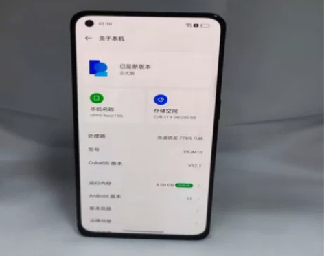 oppo Reno7（5G） 8+128 ...