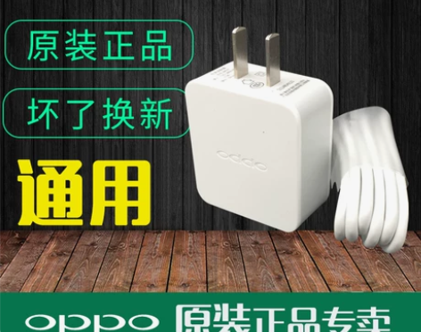 oppoA59s充电器A33 A37 A5...