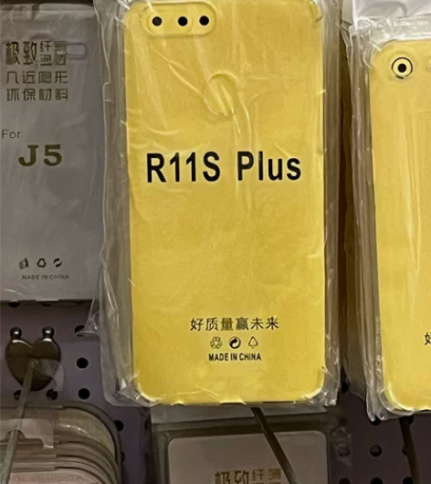 Oppo r透明手机套！四角防摔！拍1发9...