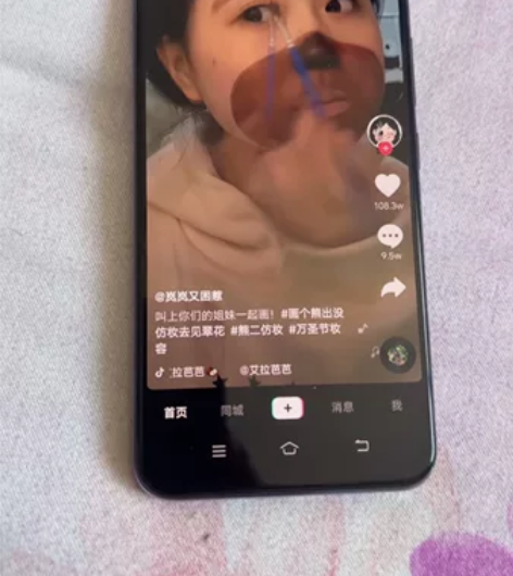 vivo手机y73svivo Y73s(5...