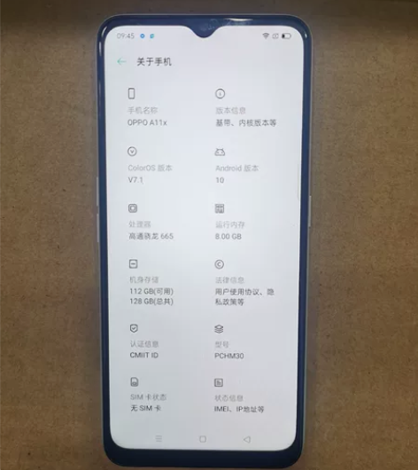 OPPO A11X 8+128大内存 ...