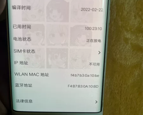 曲面屏手机 vivo 感兴趣的话点“我想要...