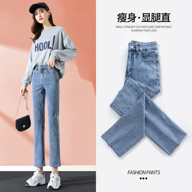 直筒牛仔裤女春装2021年新款秋季高腰宽松...
