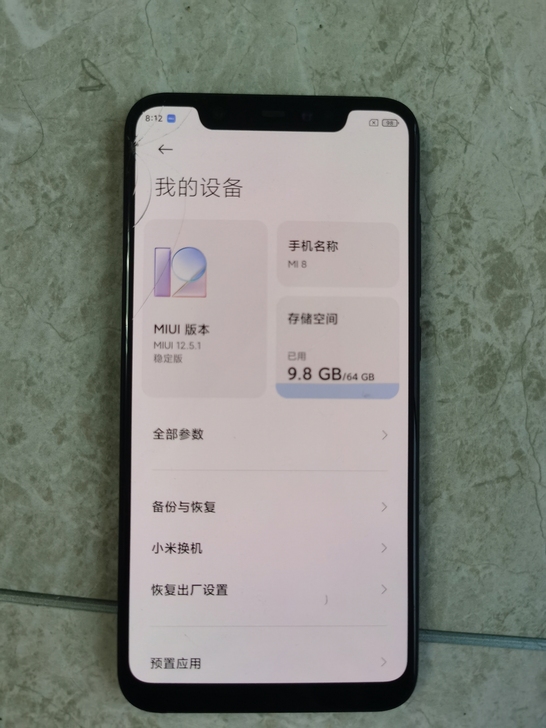 小米8,屏幕左上角和背壳碎,其它好,无拆无...