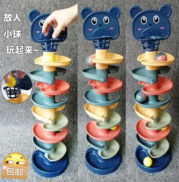 全新！包邮！投篮轨道转转乐滑球塔～直接拍下...