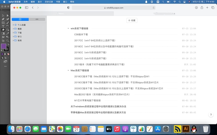 PS/AE/AI/PR/DW/AU等12款...