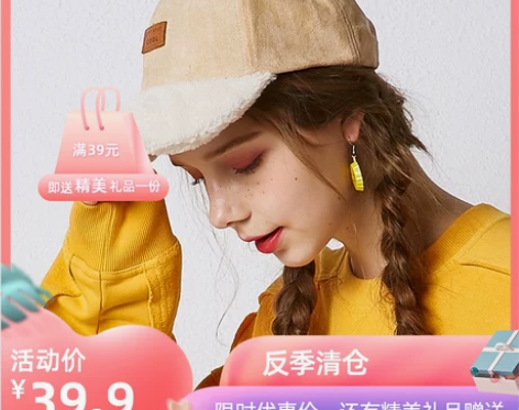 ?溢彩鸭舌帽子女春秋季韩版拼接百搭毛绒帽户...