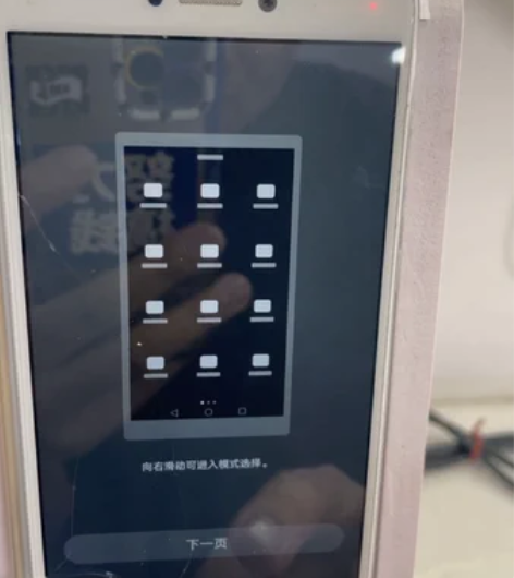 荣耀8青春版.外屏幕裂了不影响正常使用。4...