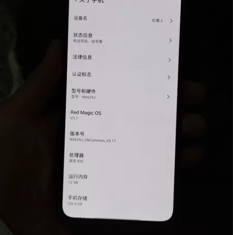 努比亚红魔3,12+256手机实拍图片,触...